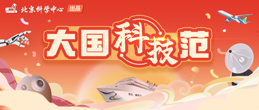 2023国庆头图.png