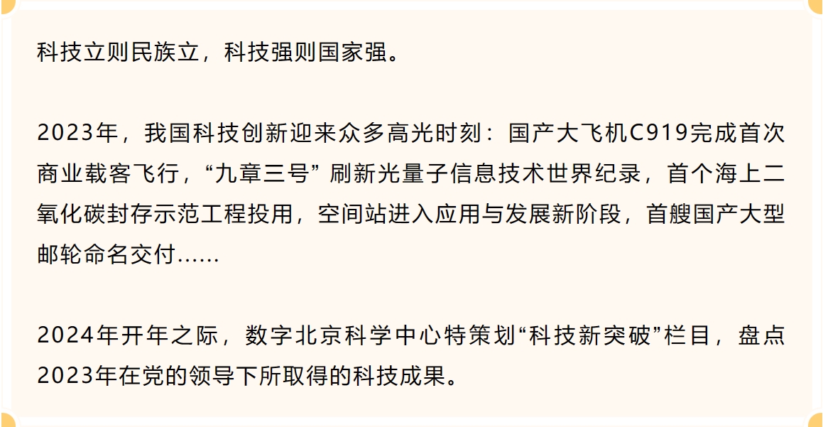 微信截图_20240124173353.png