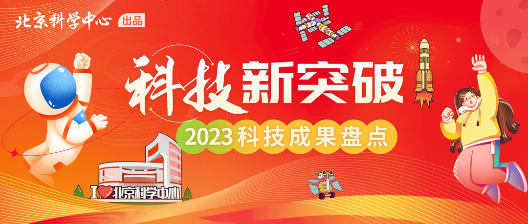 2024春节小.jpg