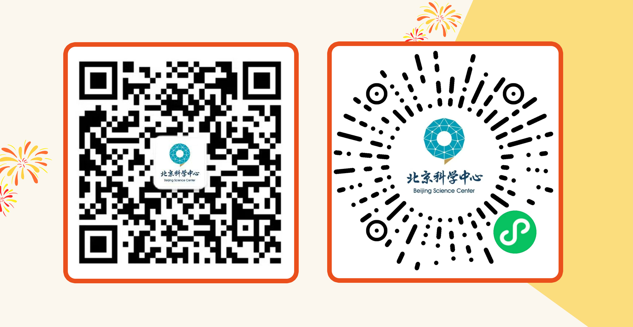 二维码配图.jpg