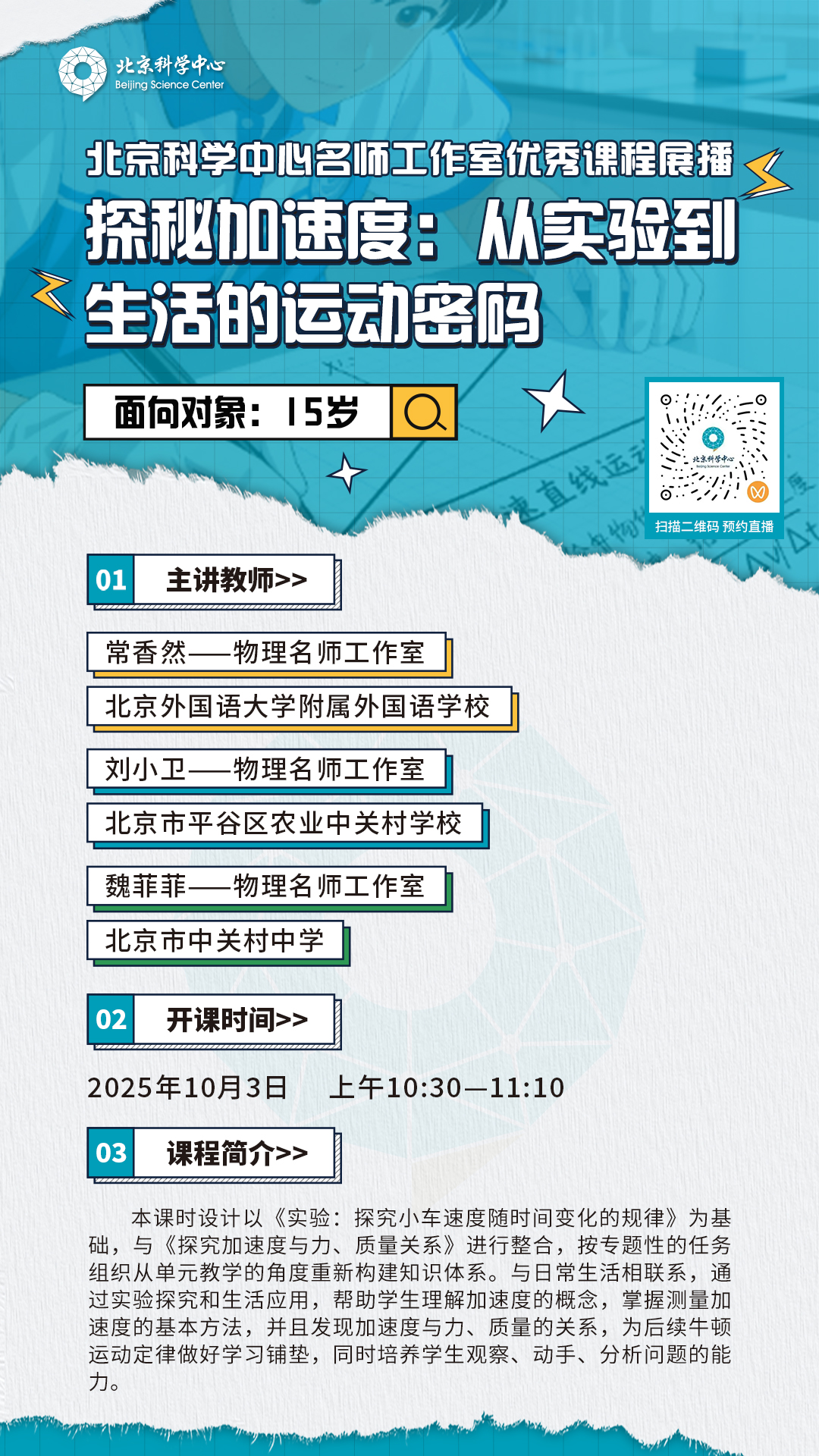 图片 5.png