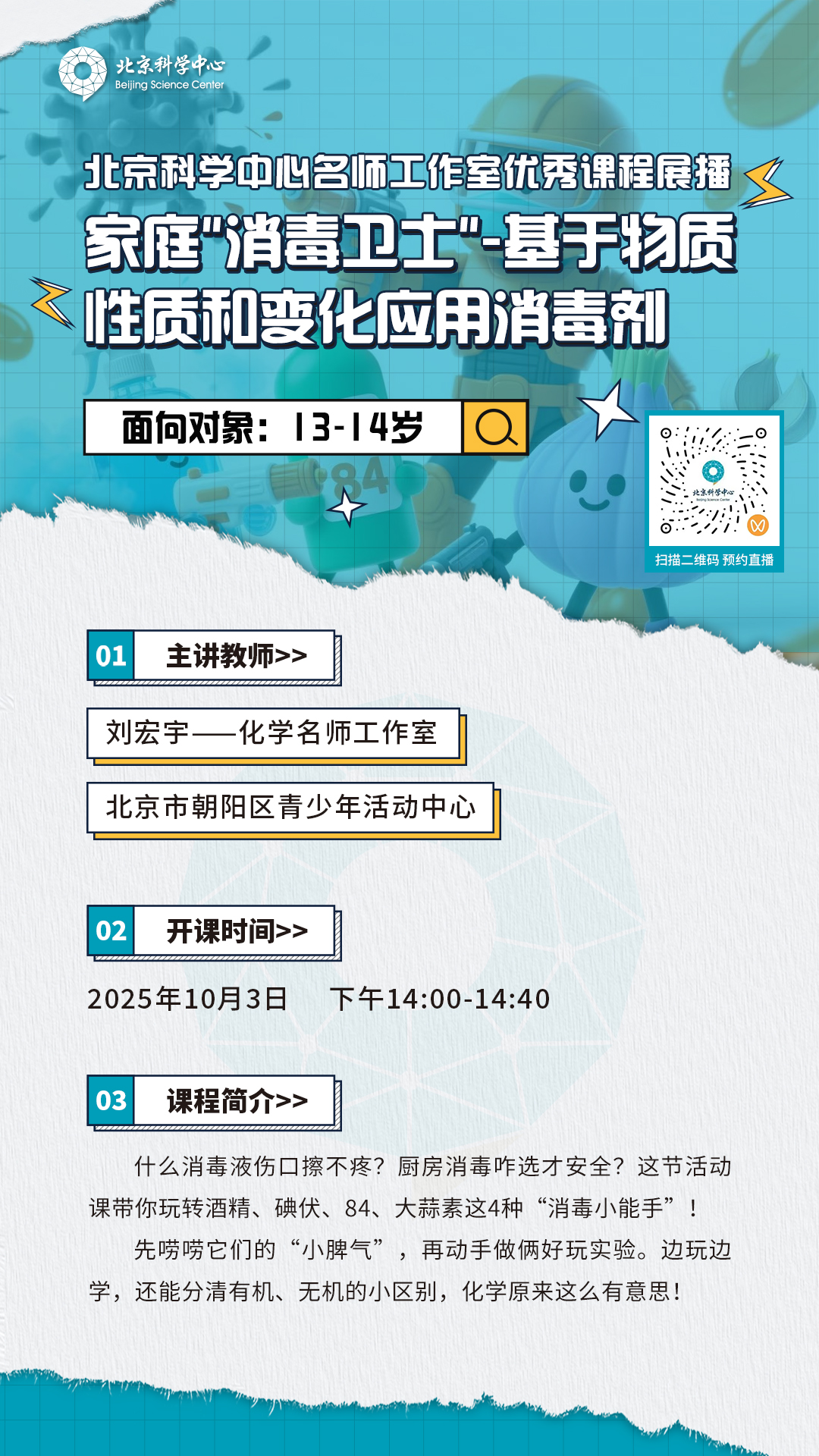 图片 6.png