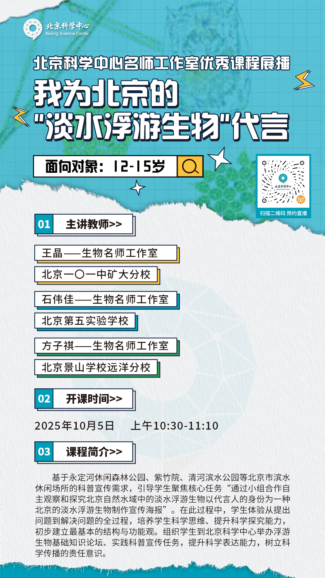 图片 9.png