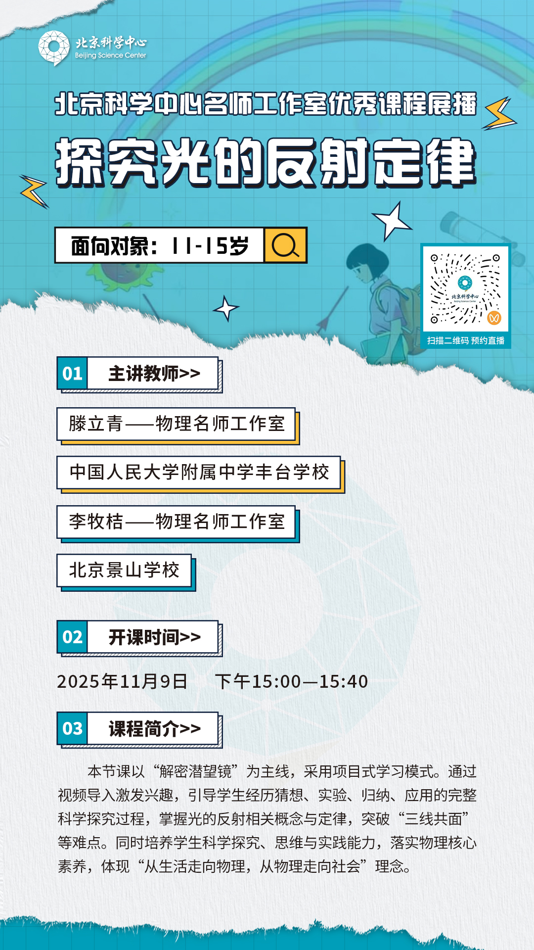 图片 5.png