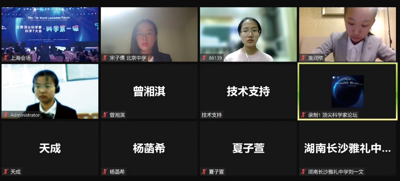3.英才风采稿件-数学-宋子儒1938.jpg