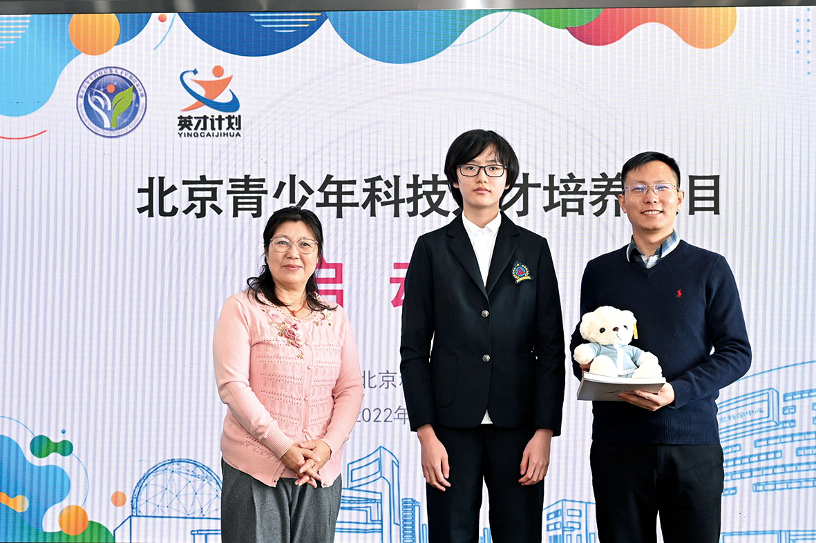 ：在2022年英才计划启动会王科老师与优秀学员北京八中谢佳禾同学.jpg