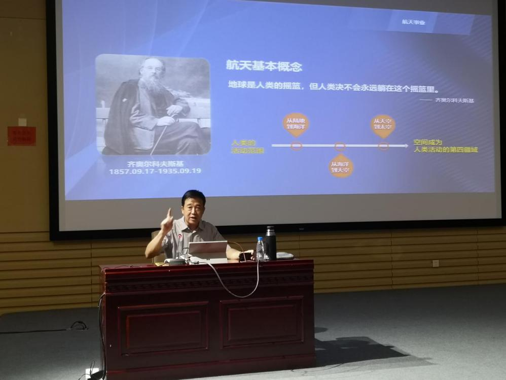 《伟大的事业 · 伟大的精神》讲座反响热烈