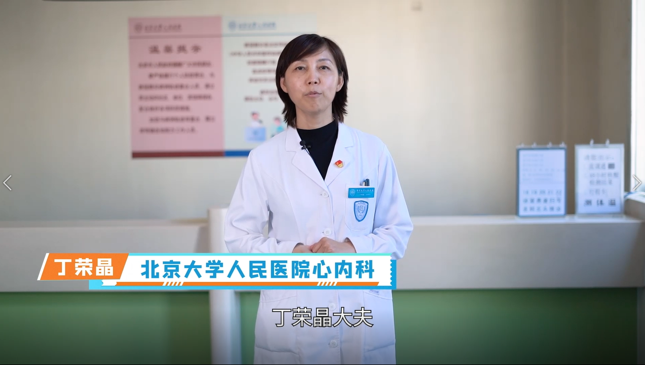 《有医说医》—— 人越老，觉越少？小心心血管疾病找上门！