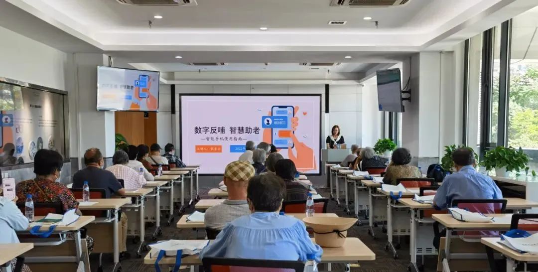 北京老年科技大学第八期教学活动成功举办
