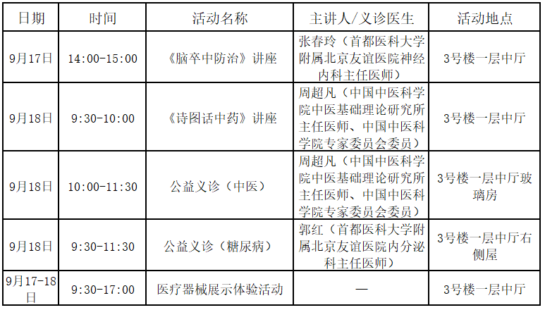 微信截图_20220914222102.png