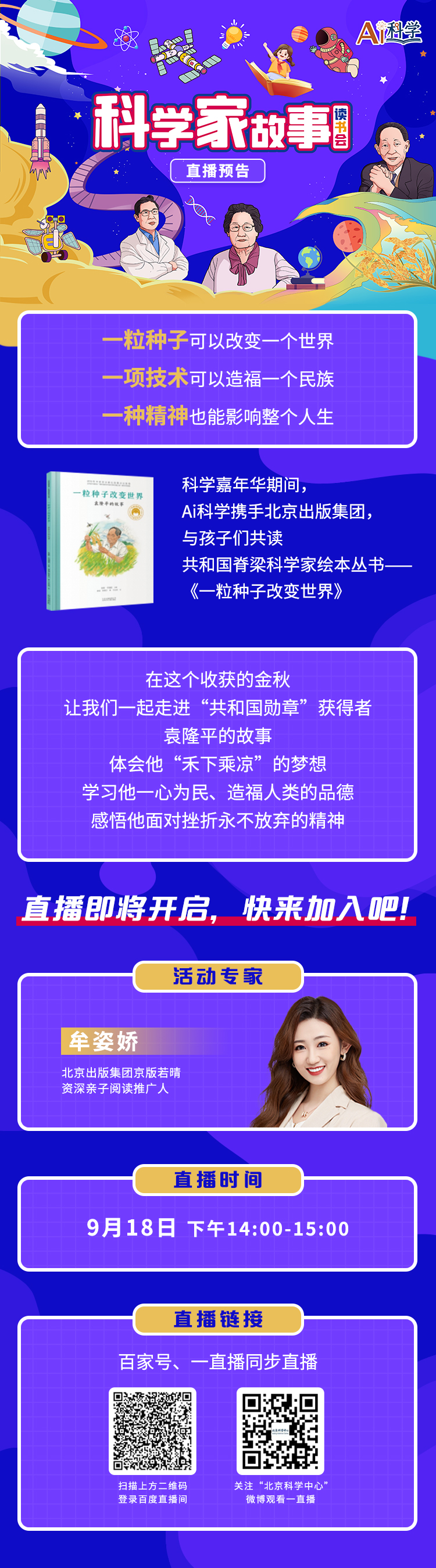 微信图片_20220917174724.jpg