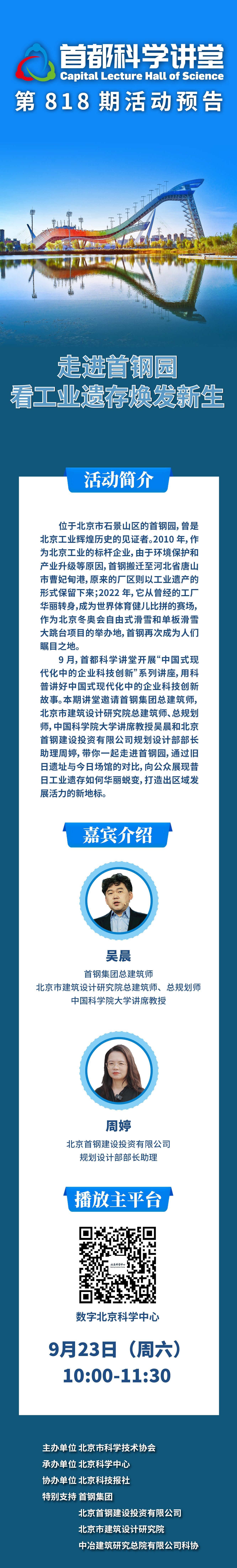 微信图片_20230921141641.jpg
