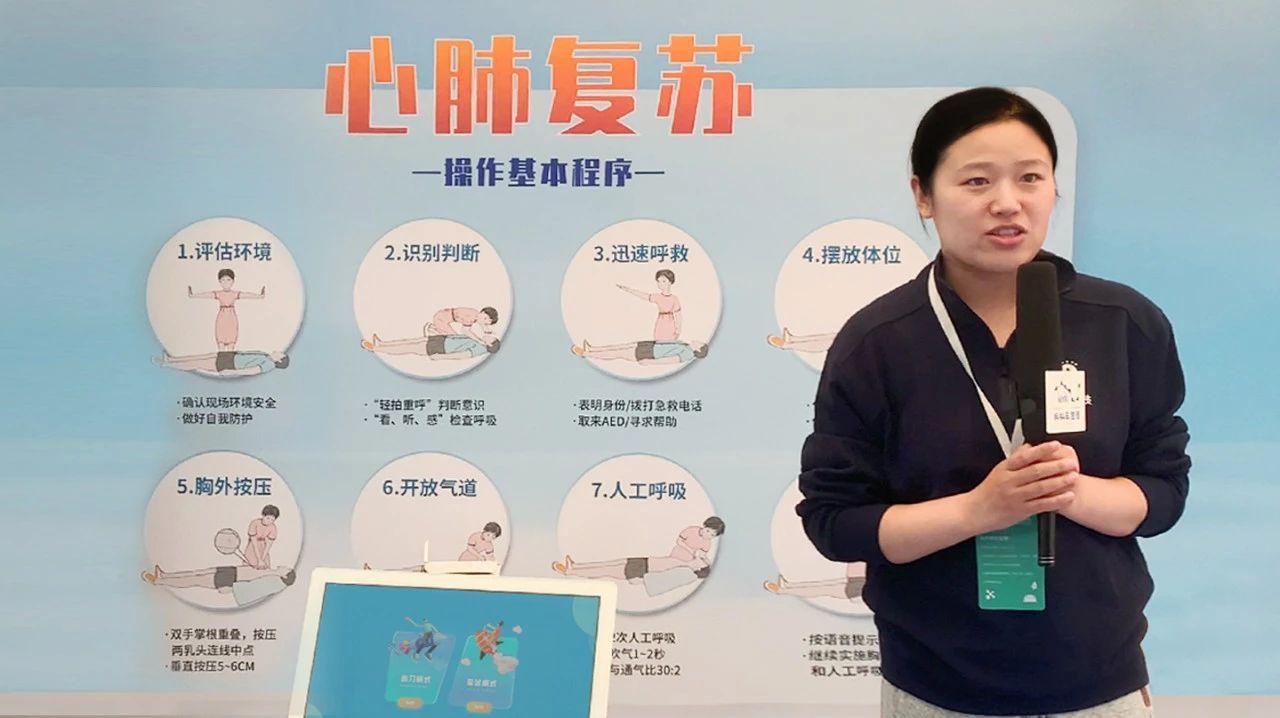 △御一科技产品总监接受科普网采访
