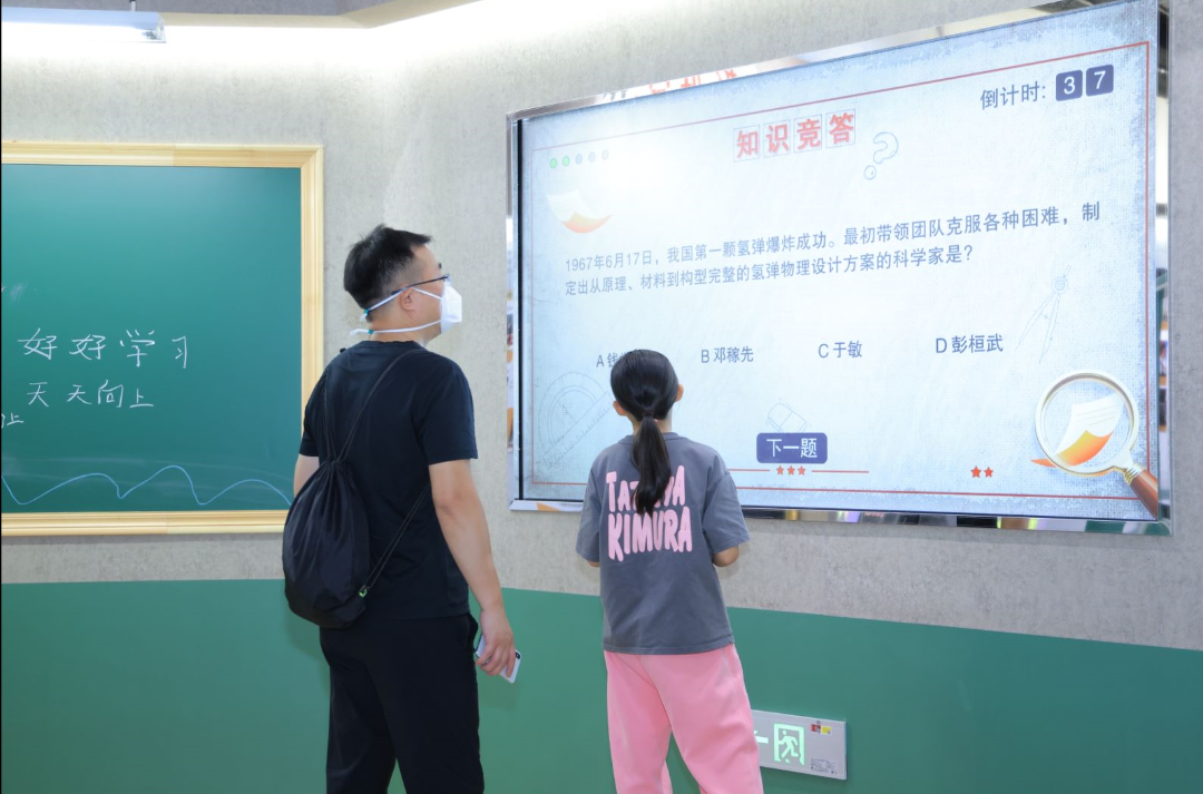 家长带着孩子参与知识竞答