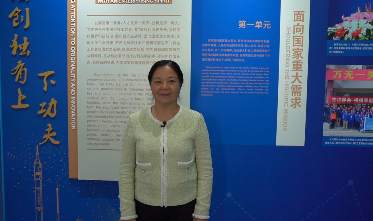 老科技工作者音频解说系列（二）