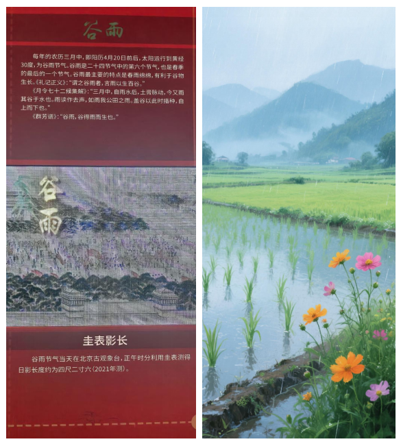 微信图片_20250420162825.png