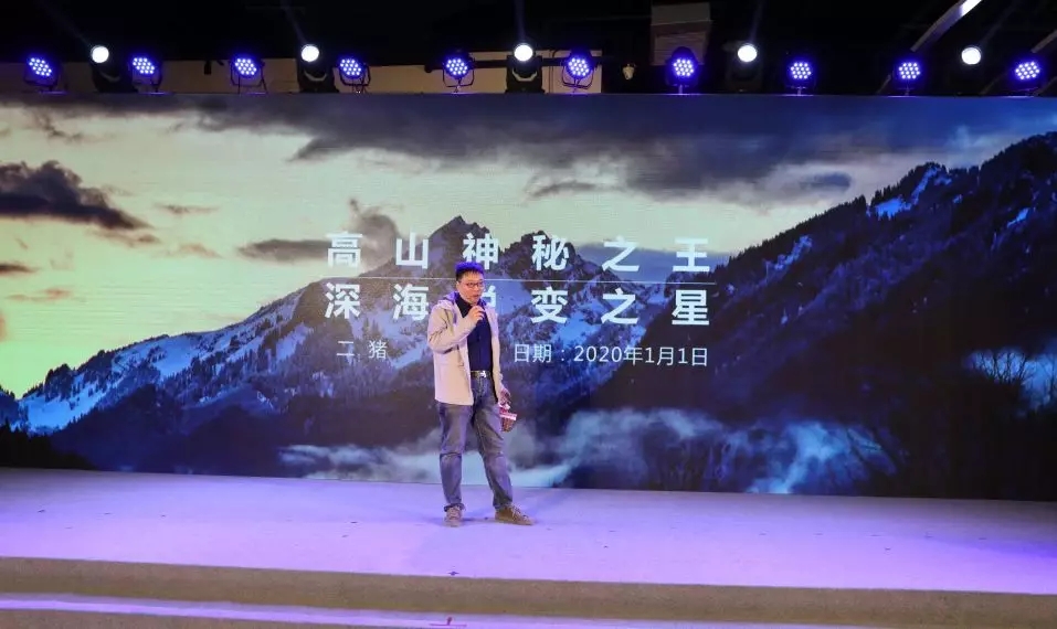 2020年元旦时光趴回顾，二猪老师为你揭秘雪豹和海星