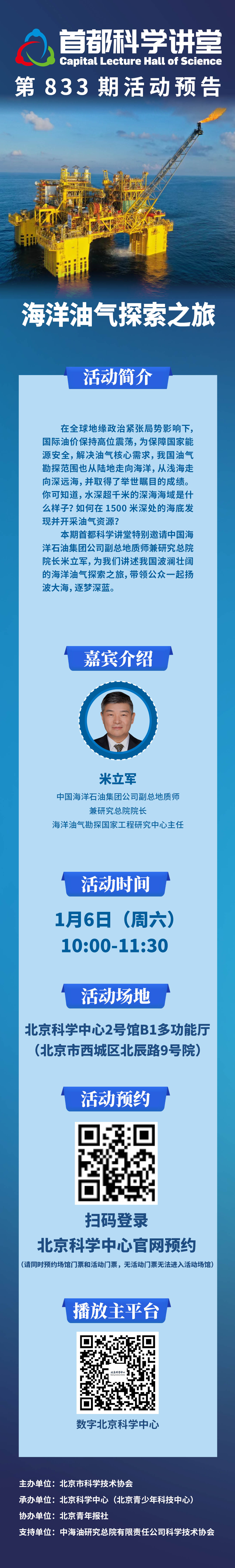 微信图片_20240103152343.jpg
