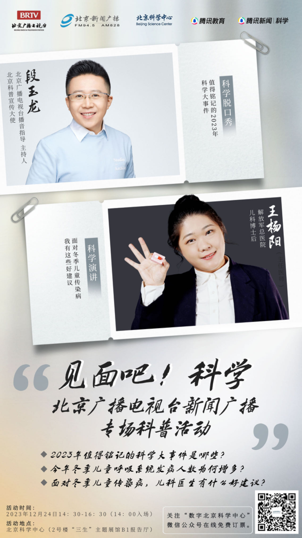 809ec856063c749b8ab2ee5b14137cb.jpg