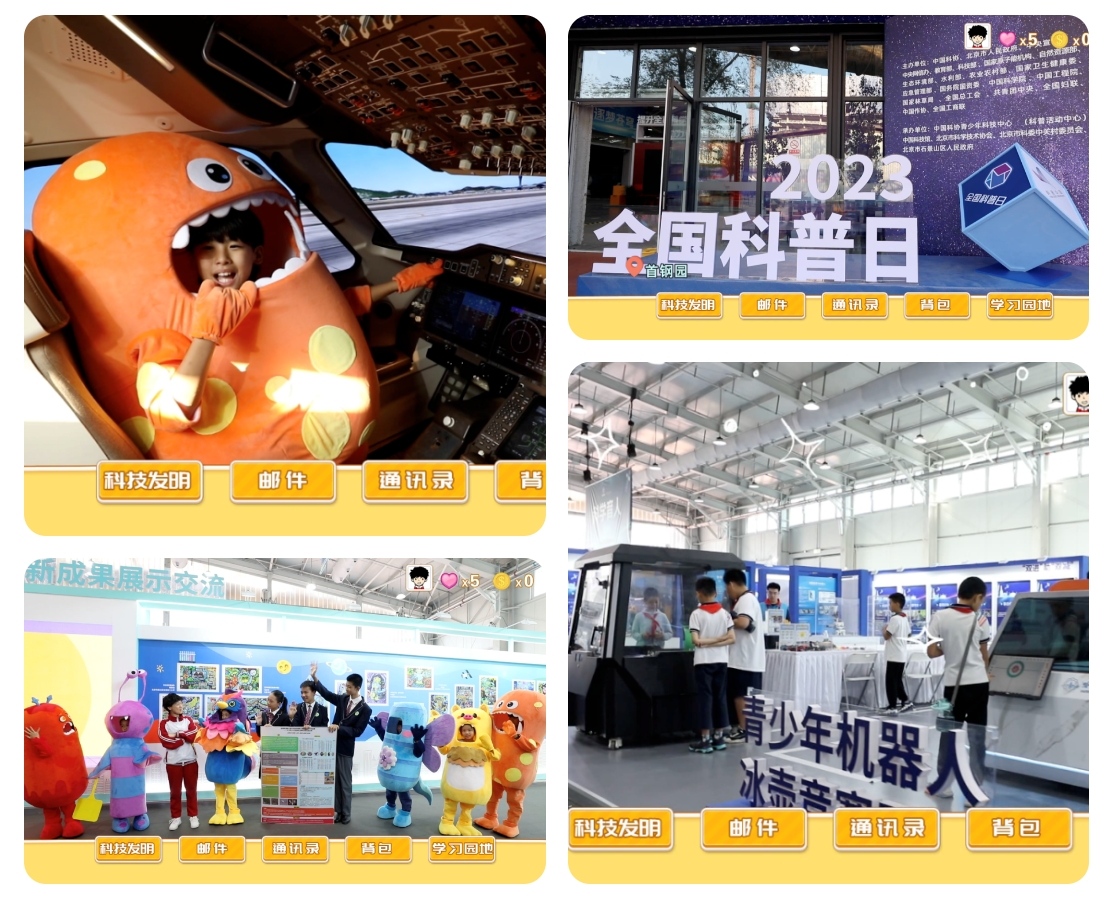 微信截图_20231226153508.png