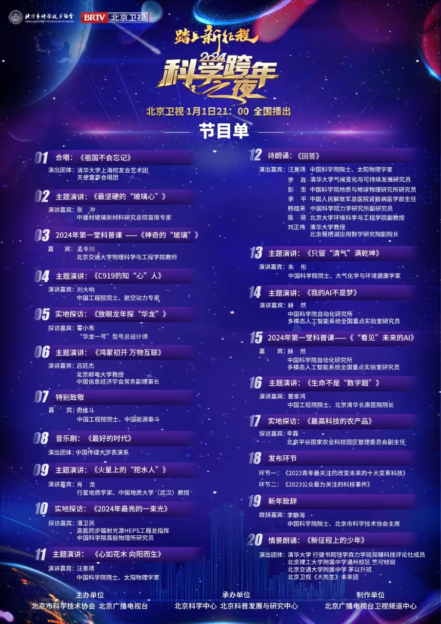 微信图片_20231231134251.jpg