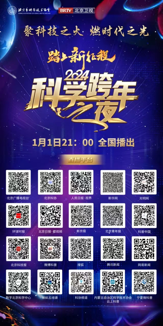 微信图片_20231231134256.jpg