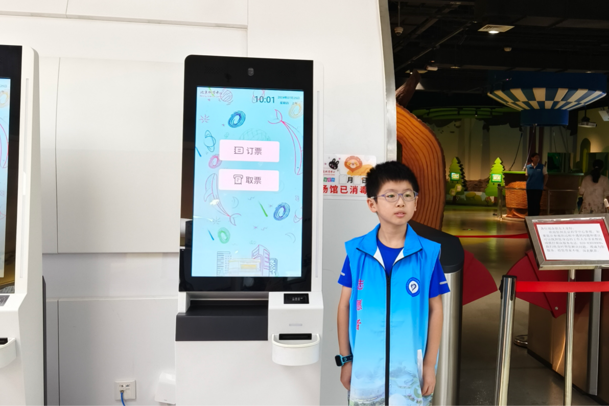 微信图片_20240819163529.png